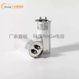 薄膜电容器;其他电容器;铝电解电容器