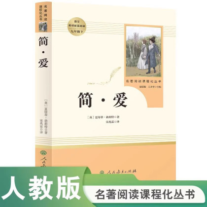 公式正規品 中学校課外読本 名著読解 7～9年生指定書籍 即納|undefined