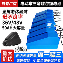 48V늄�܇���ǒ���늳� 36V30ah40ah50ah��������ˮ������늳�