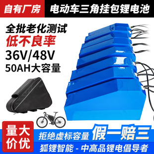 48V늄�܇���ǒ���늳� 36V30ah40ah50ah��������ˮ������늳�