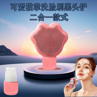 Cross-border New Cat Palm Face Cleaning Brush Face Cleaning Blackhead Shovel Face Washing Brush 2-in -1 Loving Cat Palm Design