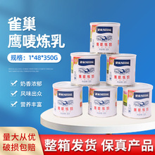 ���O����350g*48�� ȫ֬���ǟ���������c�����̲��� �決ԭ��