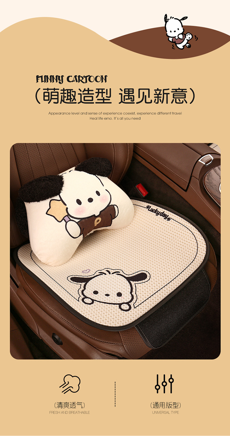 Cute Car Seat Cushion for Women, Universal Car Seat Cushion for All Seasons, Cartoon Car Cushion Seat Cover, Stereo Ears, Pacha Dog