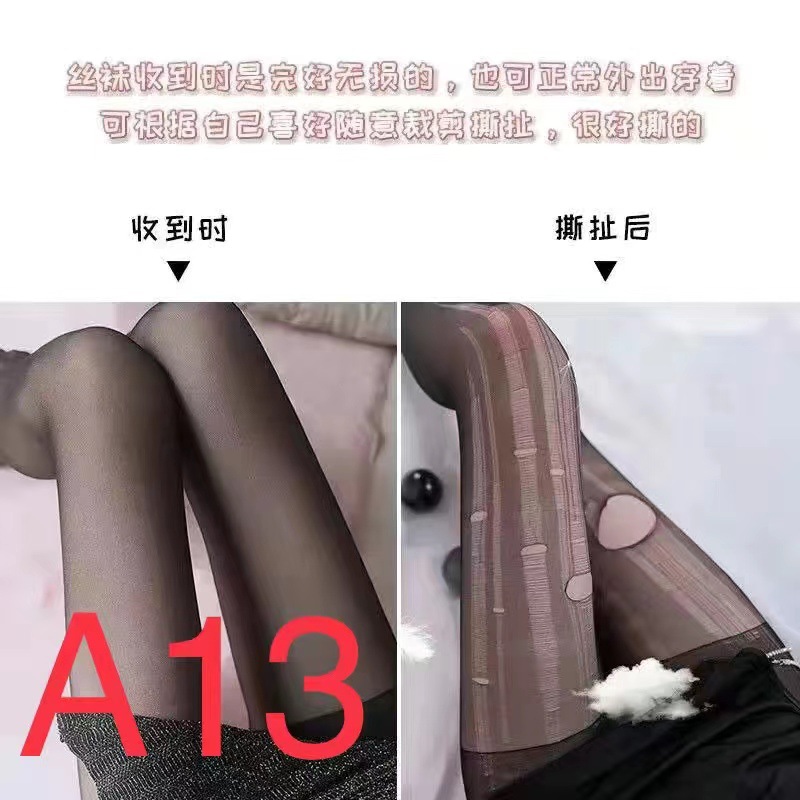 원피스 손 눈물 양말