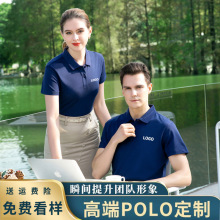 夏季翻领带领Polo男女t恤短袖商务服工作服保罗衫高端男士Polo衫