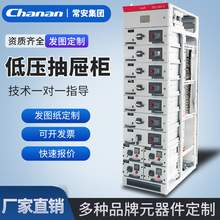 �͉���늙�GCS��ϙ����ʽ�_�P���Դ���ƙ�MNS����������Ӌ��