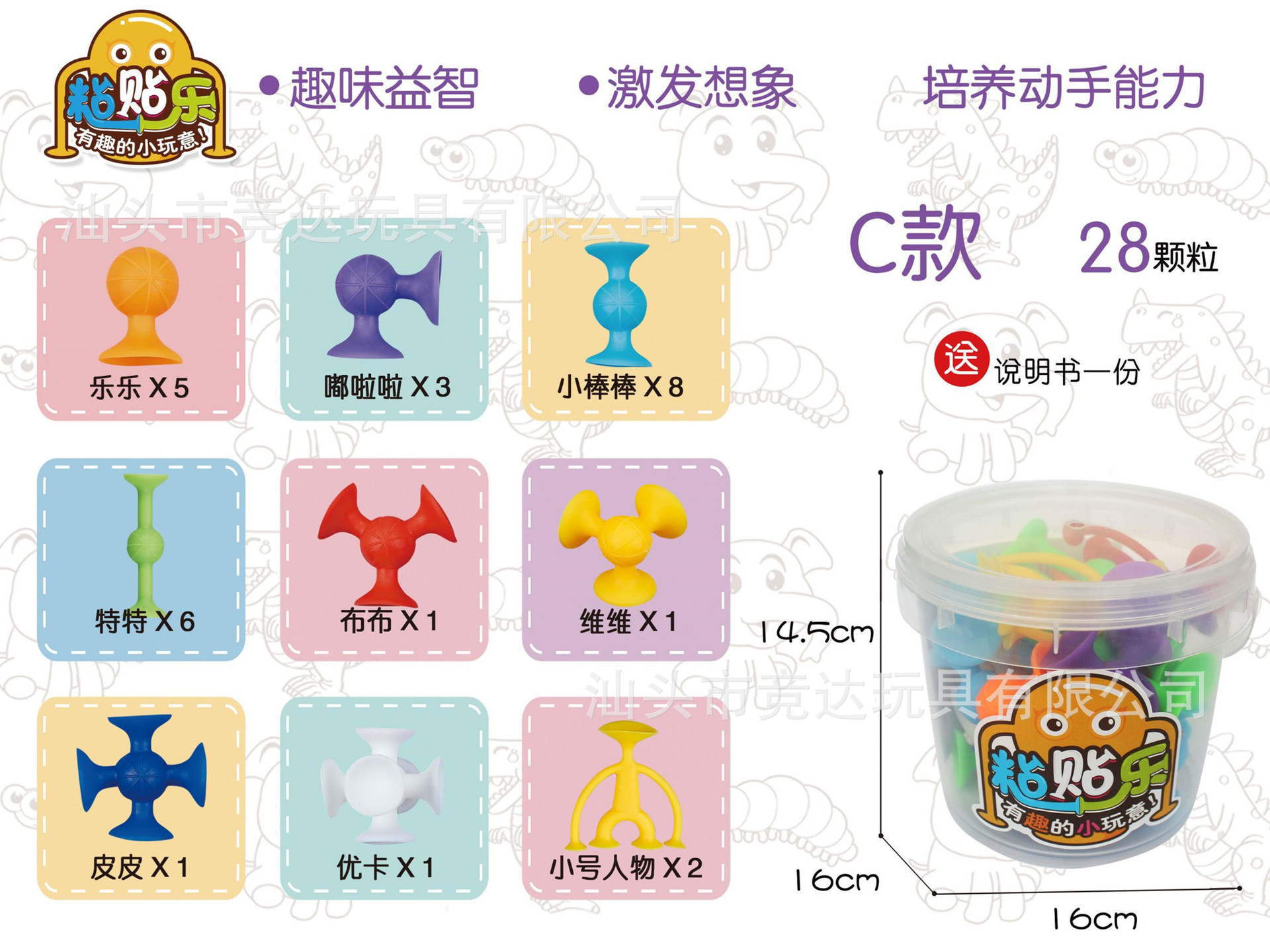 C 큰 버킷-28 여분의 큰 입자