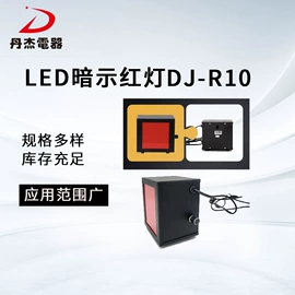 其他无损检测;紫外线灯;其他专用灯具