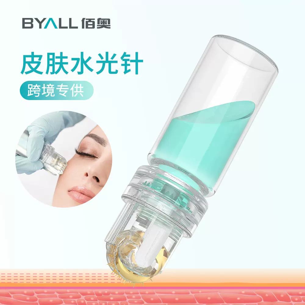 跨境Hydra Roller64针微针滚轮可拆卸水光微针适配冻干粉安瓶滚针
