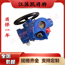 阀门驱动装置 DZW30-24W多回转电动执行器 智能型闸阀电动头