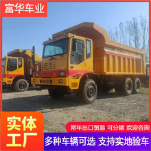 购销豪沃5米8自卸工程车德龙前四后八翻斗车 出口用5米6自卸车