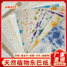 �|�ͼ�A4A5��͹���ݼ����~�����R�������YƷ���b�������������\��