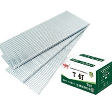 青龙剑气枪钉木工装修用气动钢排钉T50高硬度t型枪钉