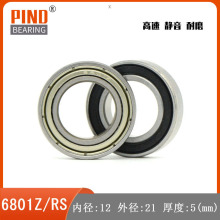 ������� 6801 6801Z 6801ZZ 6801RS  6801-2RS F6801Z �������