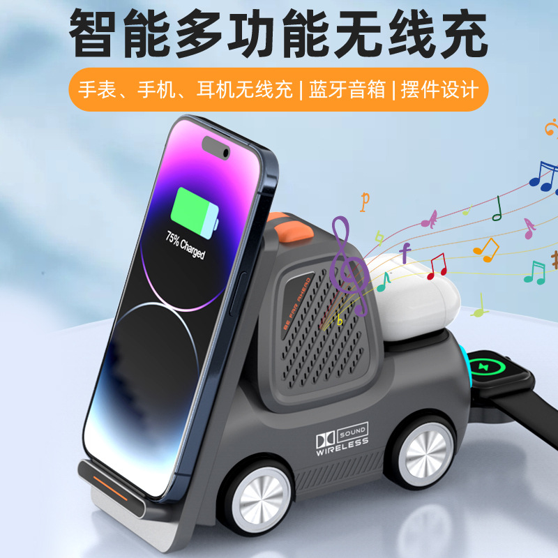 2025 Cross-border Creative Desktop Wireless Charging Mobile Phone Bracket Smart Bluetooth Audio Five-in-One Watch Headset Fast Charging