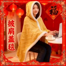 加厚羊羔绒毛毯沙发午睡毯子100*150cm卡通动漫办公室午休毯披肩