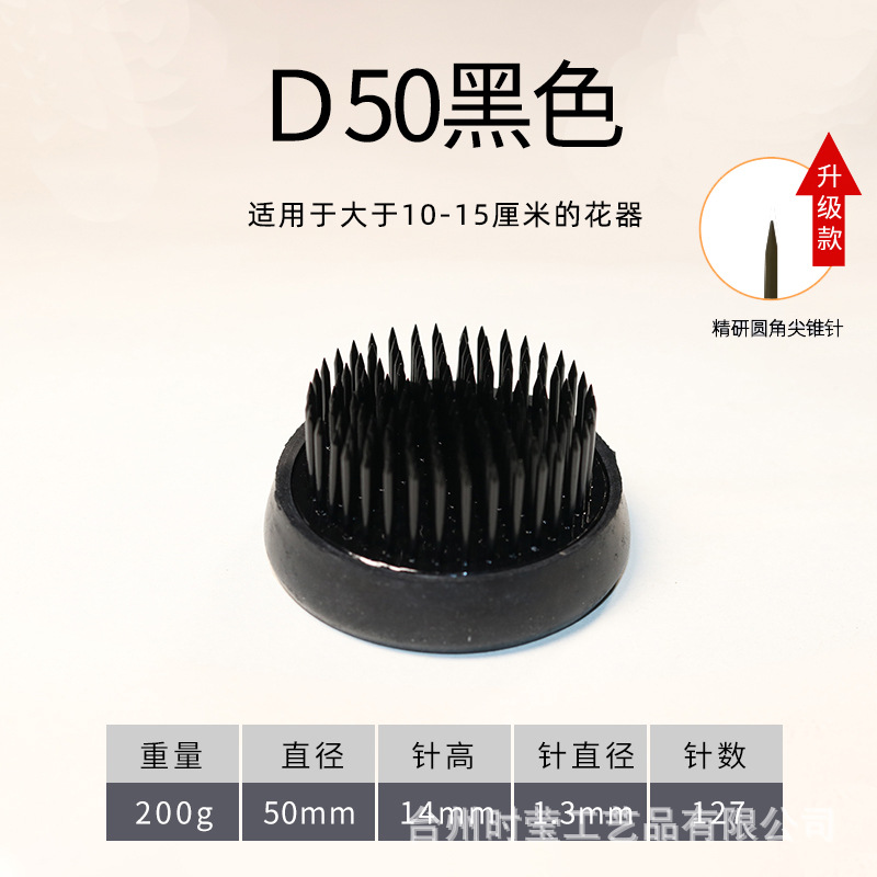 Jianshan arreglo floral japonés base del recipiente japonés Jianshan arreglo floral artefacto aguja montaña Zen arreglo floral flor camino herramienta floral