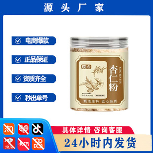 ǫ̃���ʷ�150gƿ�b���ʷ������߰�ȷ���׺ȳ�Դ�^��؛���l
