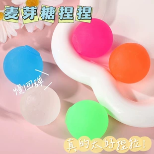 Слизь для учащихся начальной школы, игрушка, ( торговля), антистресс