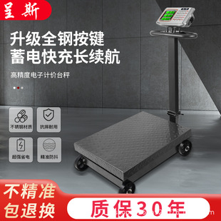 ��݆�ۯB500kg���̨�Ӱ���300����؛��Q�طQ600������ӳ�����