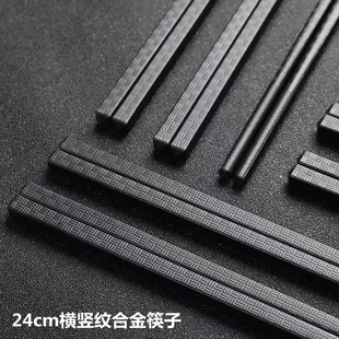 24cm�Q�y���úϽ���͏d�Ƶ������C���ÿ������l�͸ߜ�ʳ��