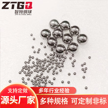 不锈钢球钢珠1mm--100轴承耐腐蚀实心钢球不锈滚珠碳钢304不锈钢