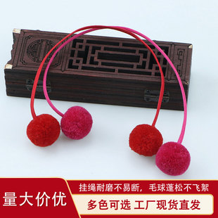 Դ�^���S�p�^���K��÷�� �_˾�׾�ë�� �����������ֹ�DIY���