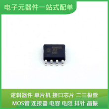 ADM485JRZ-REEL SOIC-8USB H56G42AS4DX014 H5007NLT AS4C512M16D