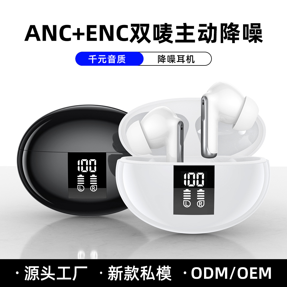 Auriculares Bluetooth ANC+ENC, Cancelación Activa de Ruido, Verdaderos Inalámbricos, Auriculares para Juegos