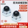 防松定制环保盖型兰锌