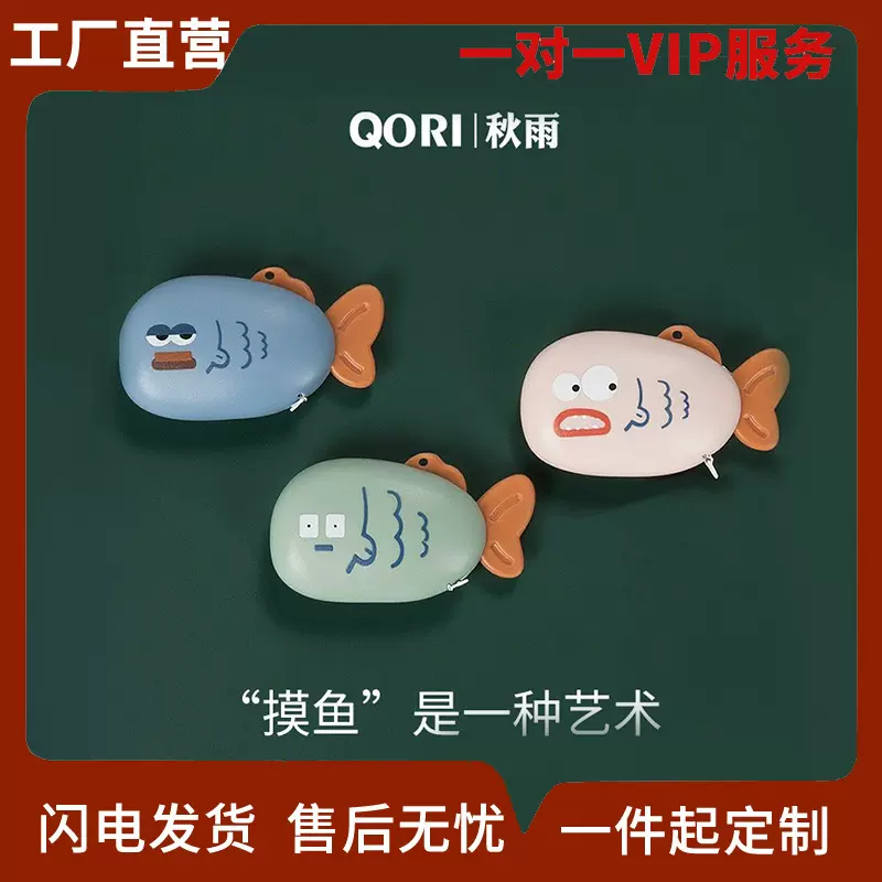 卡通卷尺便携2米迷你量衣尺三围尺子软尺皮尺腰围携带裁缝迷你尺