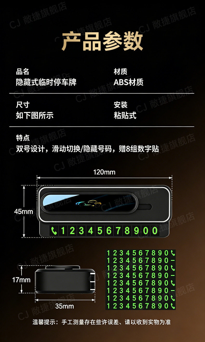 Temporary Car Parking Number Plate with a High-End Feel for Men and Women, Phone Number Display for Ladies in the Car