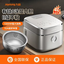 �����緹�Ҳ�ճ0Ϳ�������¿�316L������ڵ��緹��4��IH�緹��