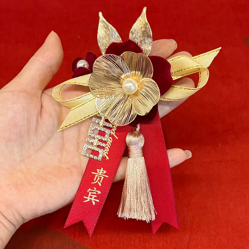 高级感丝绒襟花花瓣新款玫瑰金新郎新娘结婚胸花婚礼全套家人