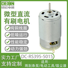 ΢��395늙C12V���m��ֱ���R�_ե֭���ͱ��T�i��Ч