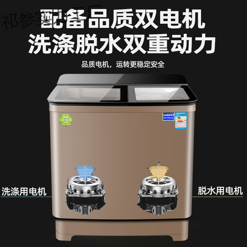 Semi-Automatic Washing Machine 10/ 15kg Household Double-Tub Stainless Steel Large Capacity Old-Fashioned Spin Dryer Copper