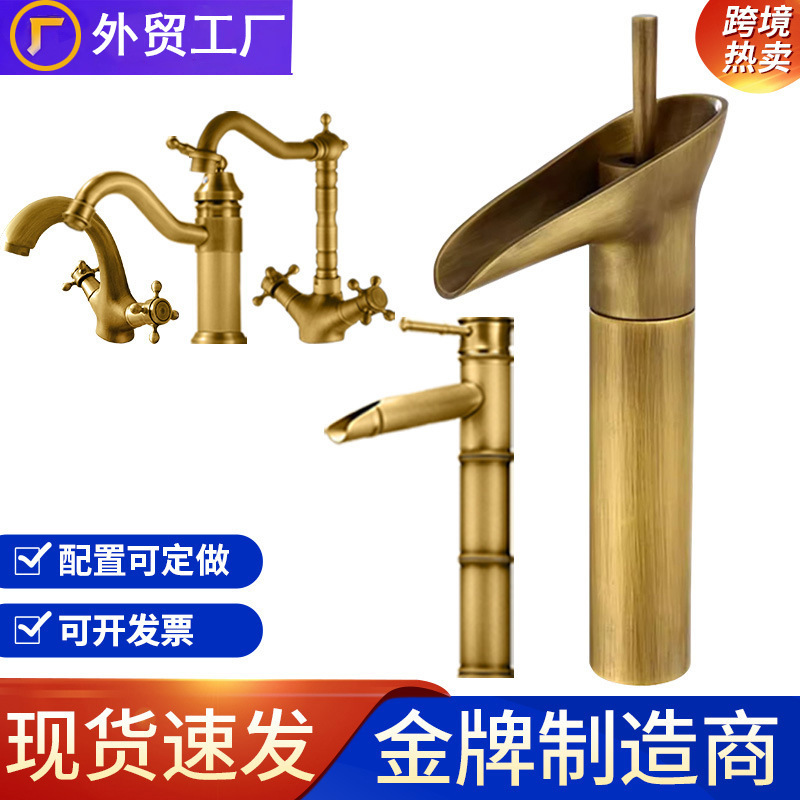 Antique faucet basin hot and cold all copper wine glass bamboo single hole high and low retro bathroom black ancient factory wholesale Antique faucet basin hot and cold all copper wine glass bamboo single hole high and low retro bathroom black ancient factory wholesale