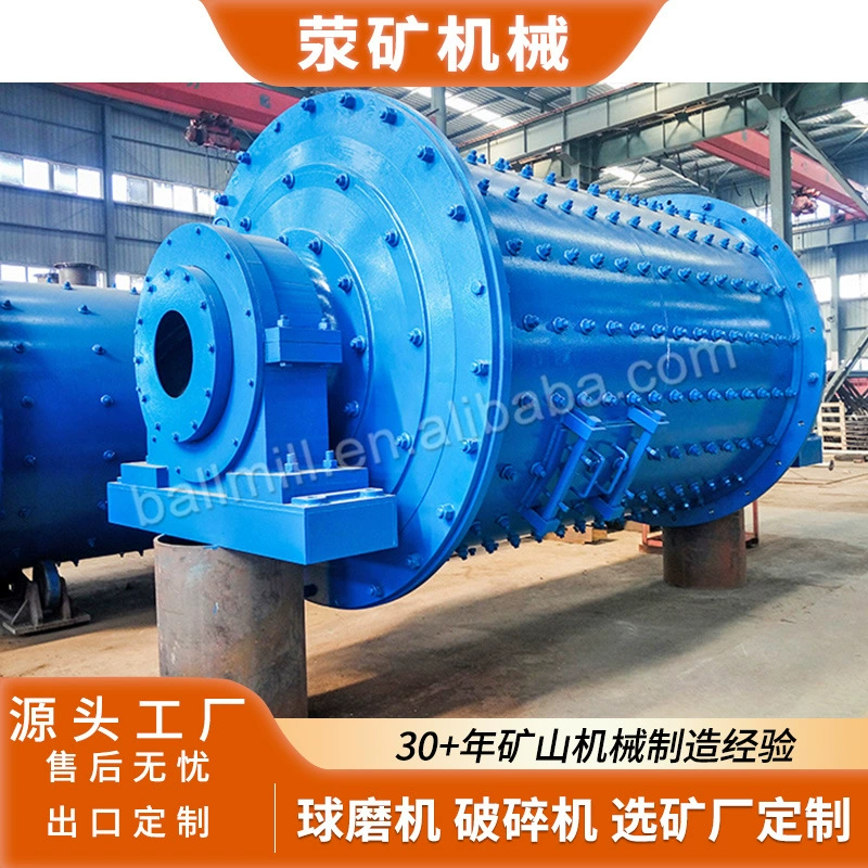 MQY1530 крупная переливная шаровая мельница для медной руды, производительность 8-12 тонн в час, продажа напрямую с завода
