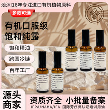 �ЙC�M�ڼ�¶�����������Rʿ��õ�弃¶ԭҺ�aˮ�����̝���¶ԭ��