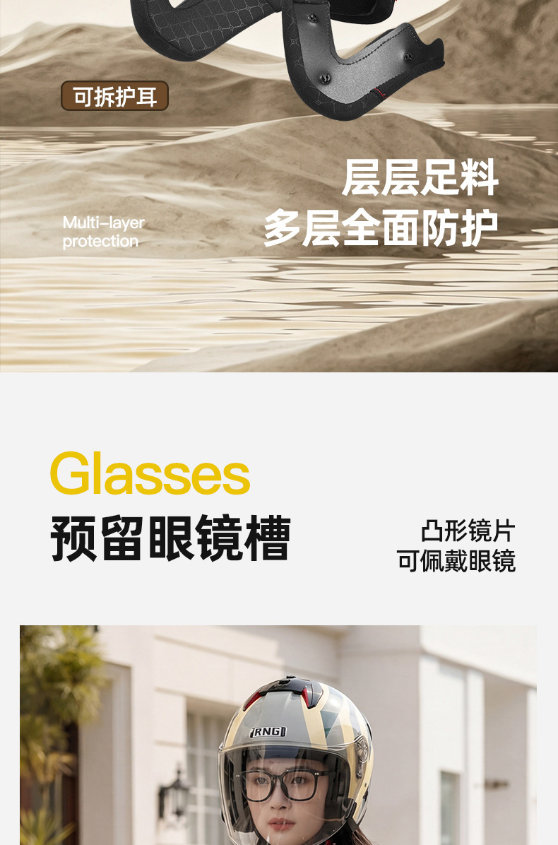 26-Year-Old Rng New Model Motorcycle Riding Helmet with Bluetooth Small Shell Motorcycle Helmet Electric Vehicle Helmet for Men and Women