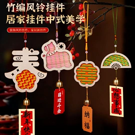 拼插类玩具;景泰蓝;灯笼