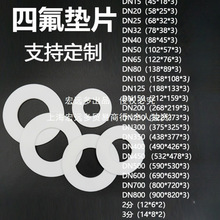 �ķ��|Ƭ���ķ���ϩ�|ƬPTFE�|Ȧ���m�|Ƭ�͸ߜ��F�����ܷ�|�ƶ�