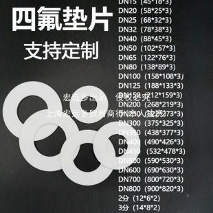 �ķ��|Ƭ���ķ���ϩ�|ƬPTFE�|Ȧ���m�|Ƭ�͸ߜ��F�����ܷ�|�ƶ�