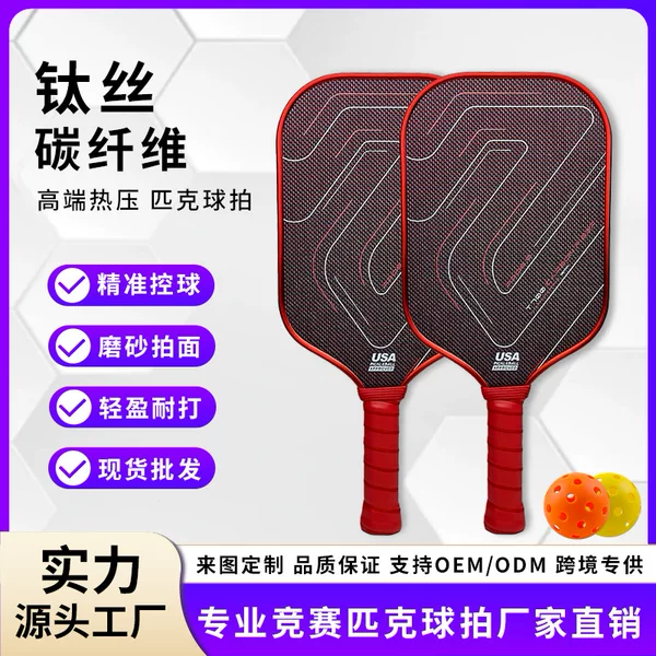 Source Factory Titanium Wire Pickleball Racket, Honeycomb Core Carbon Fiber Competition-Grade Defensive Pickleball Racket