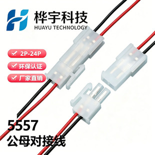 5557�z���B�Ӿ��Ƅӹ�ĸ���^LED������Դ���Ӿ���܇���^�_�P
