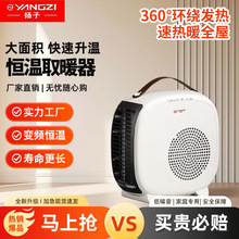 2025�P���¿�С��ů�L�C2000W���ʹ����o��ȡů���k����С̫�