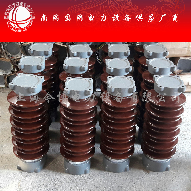 ZSW-35/600户内500高外支柱绝缘子zsw-40.5/6胶装支撑瓷柱