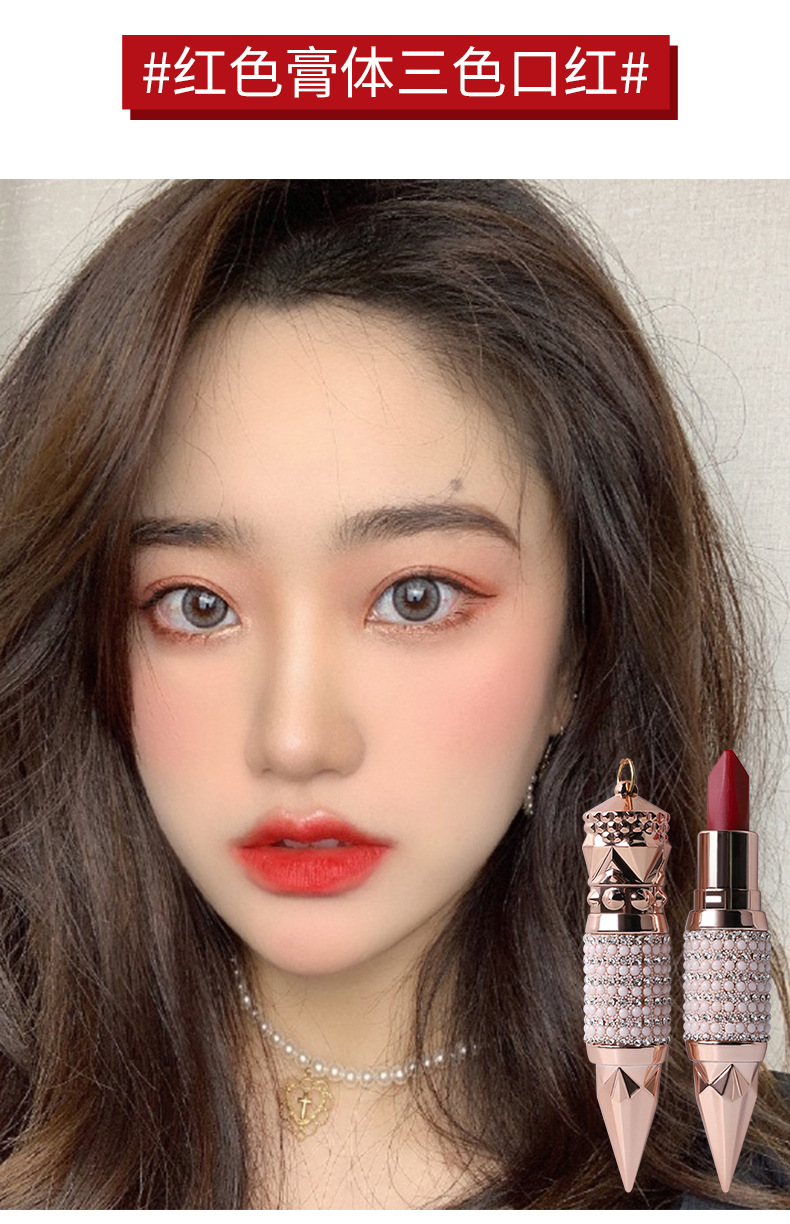 VIBELY Scepter three-color matte non-stick rim, carrot cubes color-changing lipstick, one three-color lipstick beauty makeup undefined