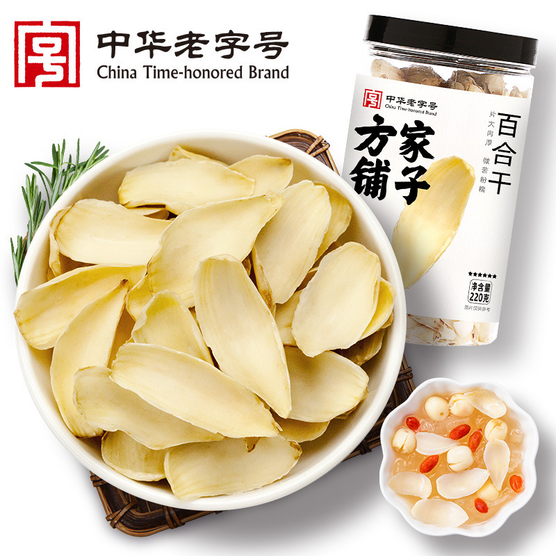 Fangjiapuzi Dried Lily 220g Canned Lily Soup and Porridge Edible Dried Lily Supports One Piece of Dropshipping