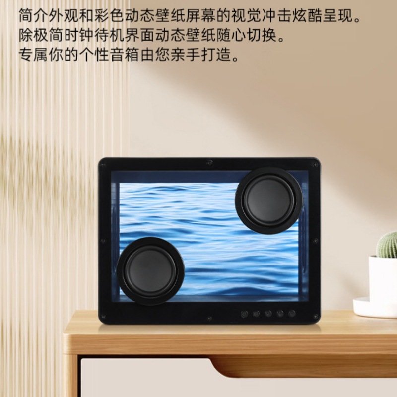 Transfronterizos flotantes letras Bluetooth audio subtítulos transparentes computadora de escritorio atmósfera subwoofer Bluetooth altavoz tarjeta enchufe